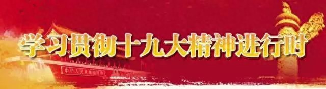 富阳一公务员违规兼职处分！并没收违法所得61万多！