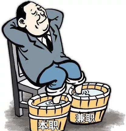 富阳一公务员违规兼职处分！并没收违法所得61万多！