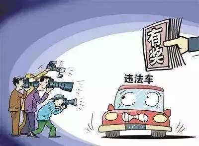 浙H车主必看！兼职交警已上线曝光你违停占道逆行……