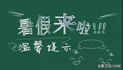 防范电信网络诈骗