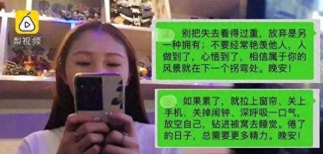 沈阳一女子兼职做