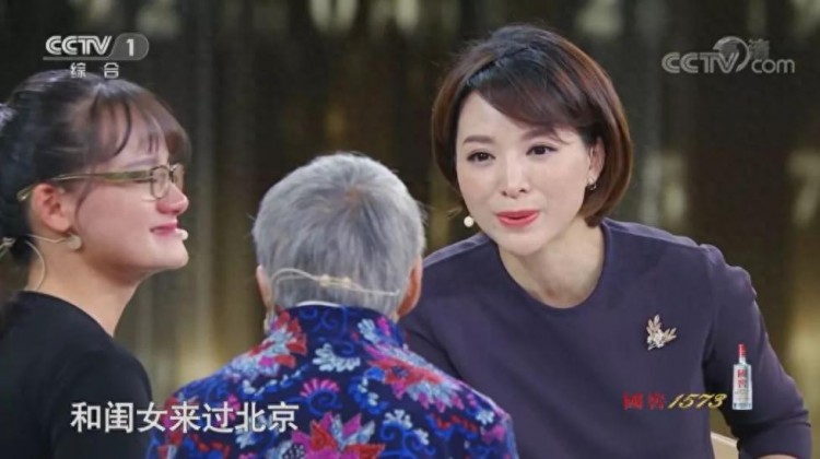 湖北这位90后姑娘，令董卿落泪