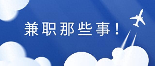 婚庆布置兼职怎么样？主要做些什么？