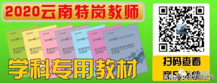 抓住机会！文山招募兼职47人