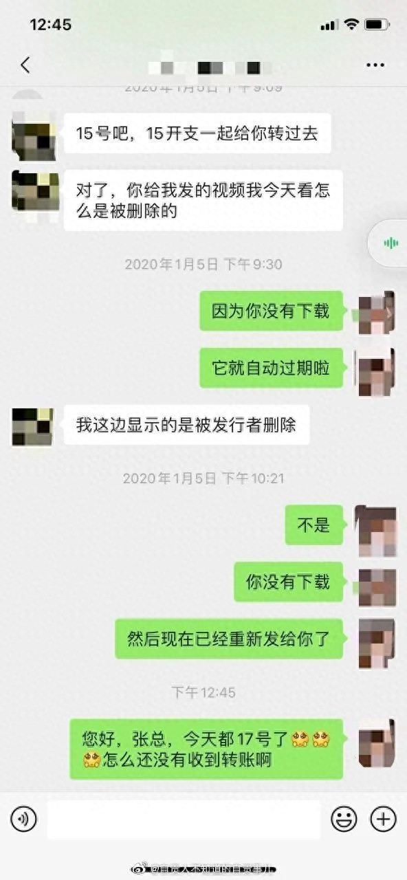 自贡一商家拖欠学生兼职费用长达半年最后居然不给