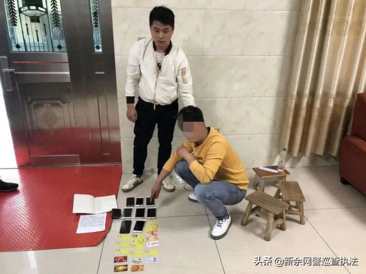 你敢刷我就敢抓——新余这个兼职刷单诈骗窝点被摧毁