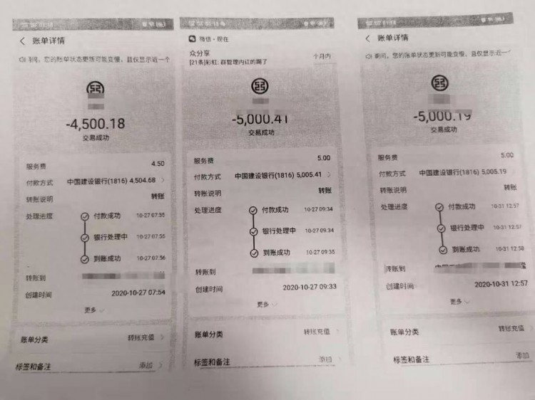 提高警惕！攀枝花6人想刷单赚钱结果被骗10万多元