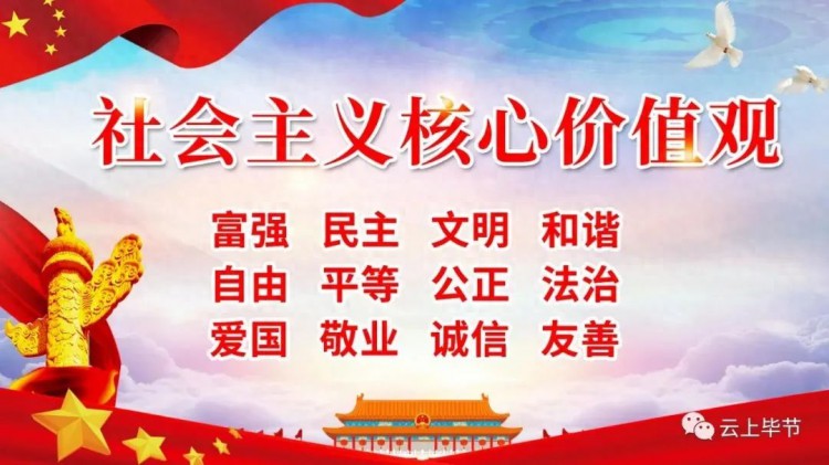 明确了！毕节这些人可保留基本待遇离岗办企兼职取得报酬……