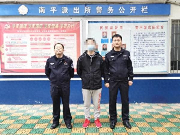 荆州一男子被抓只因做了这份兼职……