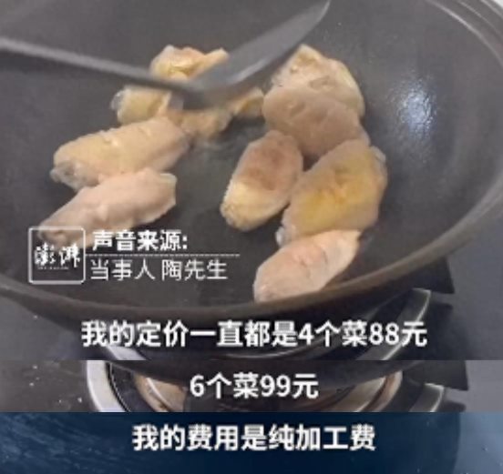 上海一名95后设计师兼职上门做饭：88元4个菜月入千元！划算吗网友纷纷表示→