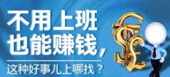 这种钱不能赚！海宁一男子涉嫌“诈骗罪”被刑拘