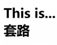 网警话你知：10个网络兼职9.9999个坑