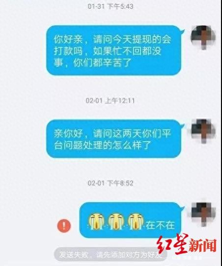 兼职刷单月入过万三个人就这样骗钱300多万元