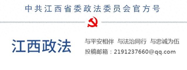 鹰潭市六名县级干部任前公示对公示对象有意见5月7日前可反映