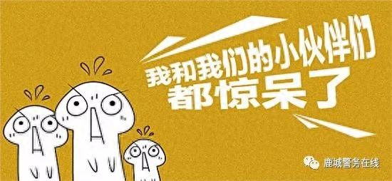 包头又一人网上兼职刷单被骗16万元！！！