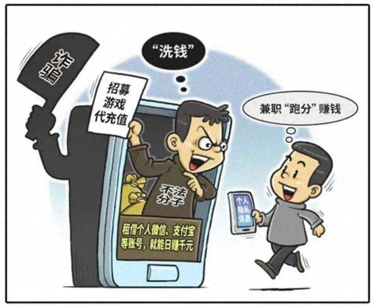 桂林2男子在网上做兼职！几个月后纷纷向警方自首