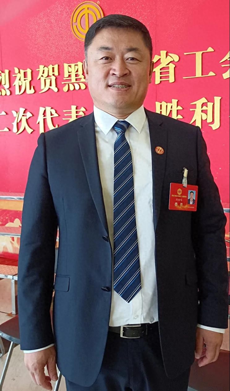 两名一线劳模当选黑龙江省总工会兼职副主席