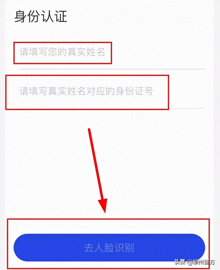 帮忙刷单就能赚钱广西融水两群众被骗15000余元~