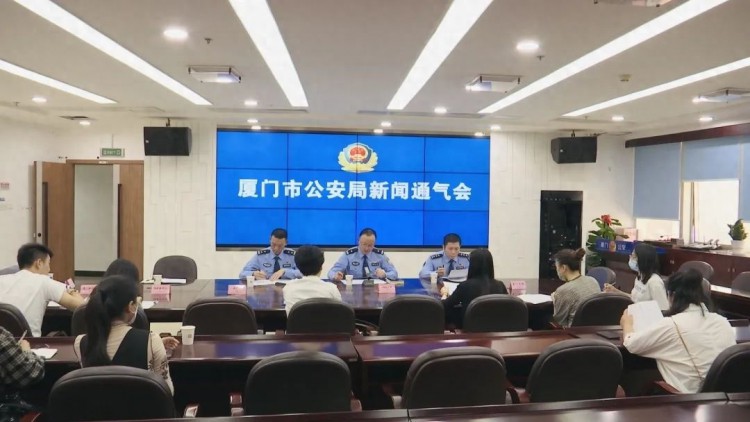 色诱刷单境内外勾结！厦门警方打掉特大诈骗犯罪团伙