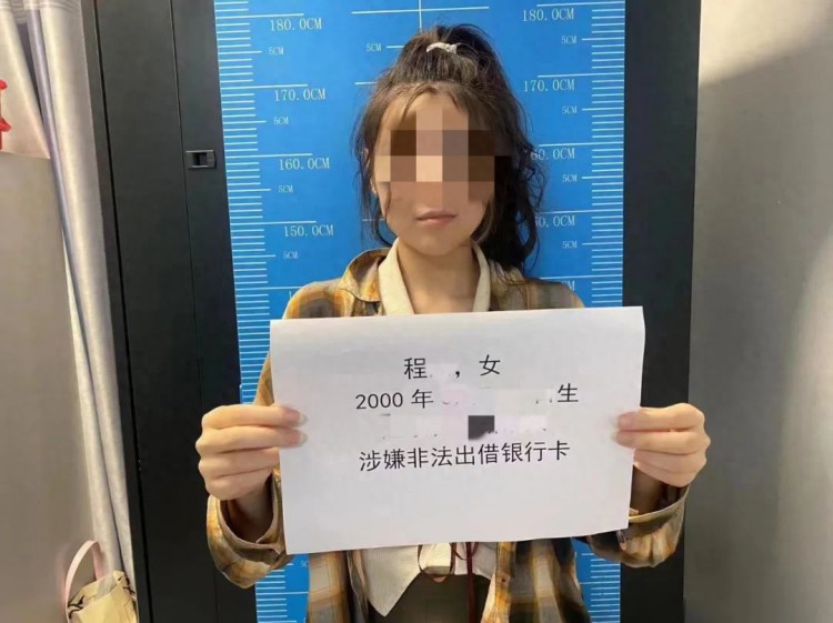 出借银行卡帮助“代购”，两女子被三亚警方拘留