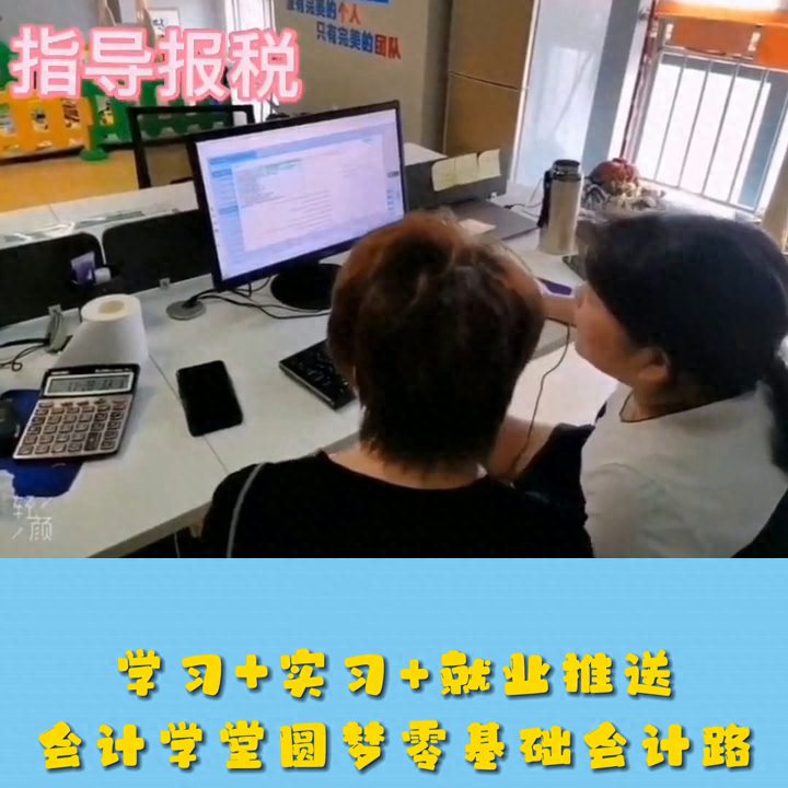 湾沚会计教育培训兼职#芜湖继续教育