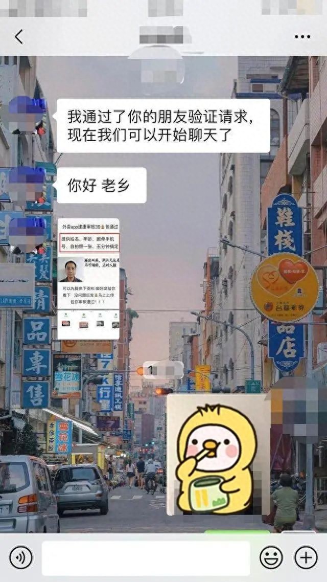 花39元就能在杭州当外卖小哥连身份证都不用提供健康证就办好了……