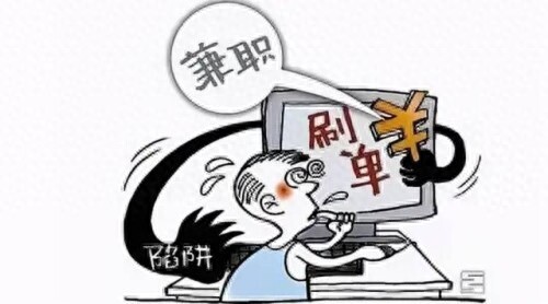 凌晨2点我转给导师19万元……