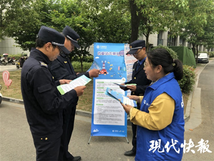 兼职日结1000元？警企捣毁“高薪兼职”诈骗窝点