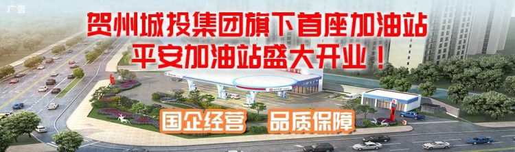 贺州这场招聘会明天开始赶紧报名