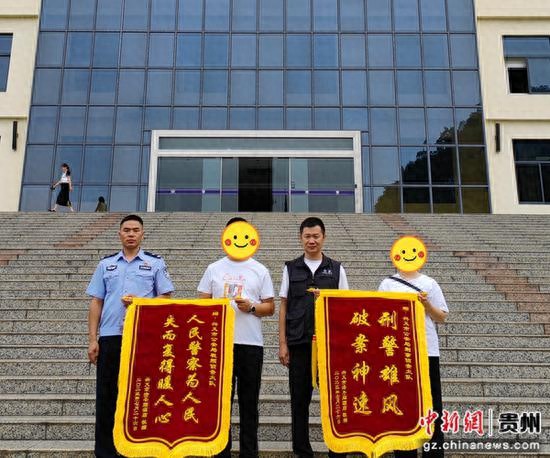 黔西南州警方：构建联防联打平安同心圆