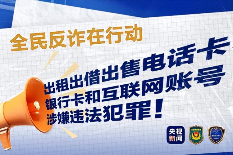 跨市兼职被套路！小伙：我不知道这是个坑......