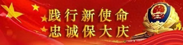 微提示电信诈骗之——做网络兼职水太深