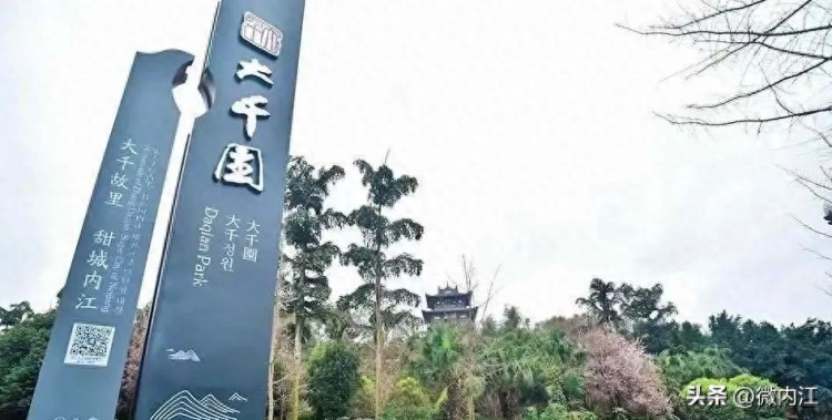 研学不必去远方！内江这6个省级研学实践教育基地营地等您来