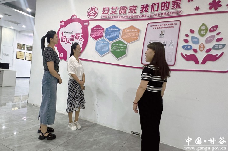 甘谷县妇联：走访电商直播基地 助推妇女创业就业