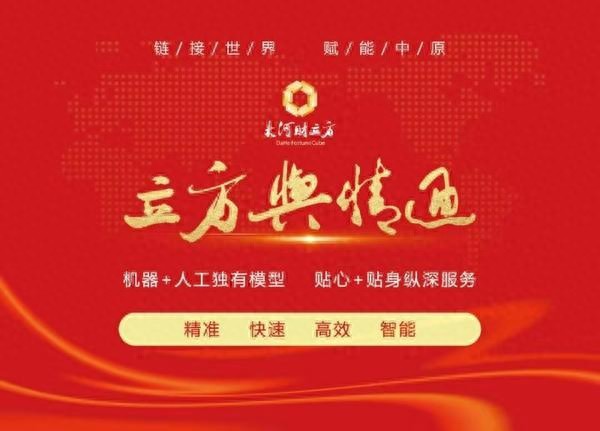 年薪最高40万！河南国企招聘11人本科及以上可报