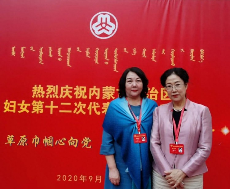 娜仁花苏翠平当选内蒙古自治区妇女第十二届执委会委员