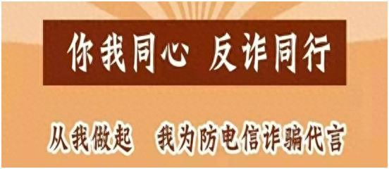 吴忠5人因网贷刷单被骗8.1万元