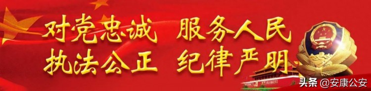 安康高新分局公布一批刷单诈骗案例请广大干部职工网格员民警辅警志愿者迅速转发扩散！