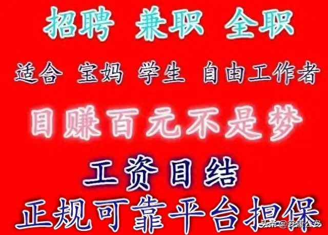 安康高新分局公布一批刷单诈骗案例请广大干部职工网格员民警辅警志愿者迅速转发扩散！