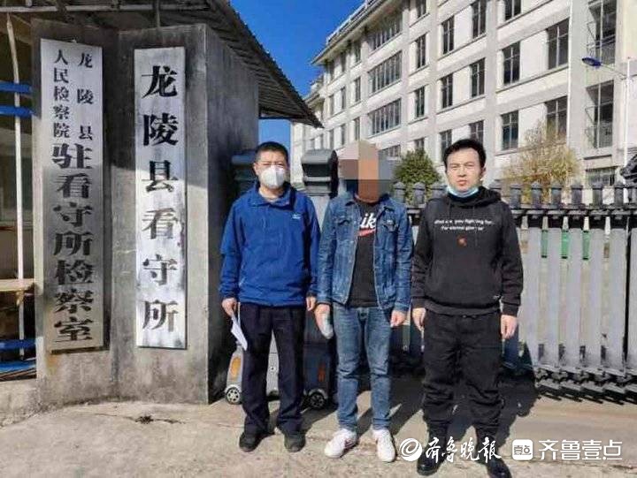 济南一男子做兼职被骗大年三十济南警方在云南抓获电诈分子