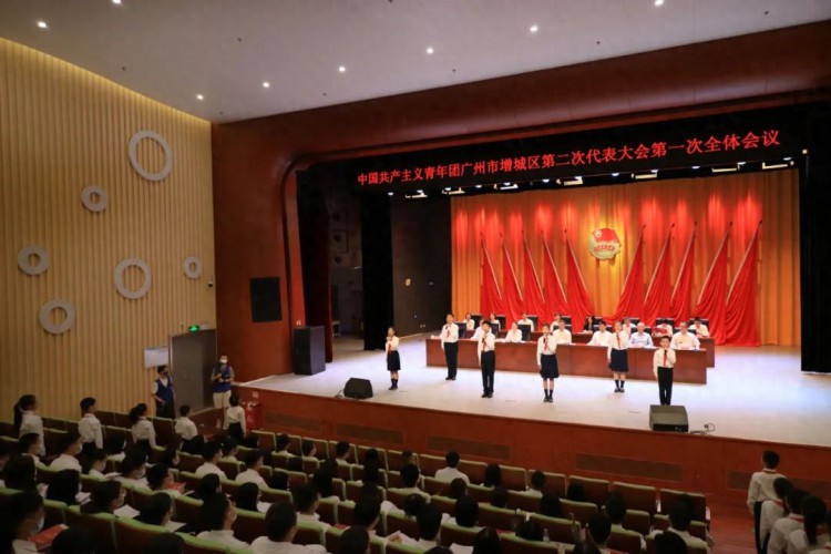 共青团广州市增城区第二次代表大会顺利召开