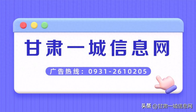 兰州工作五险！月薪7000！​招聘销售员财务分拣酒店等