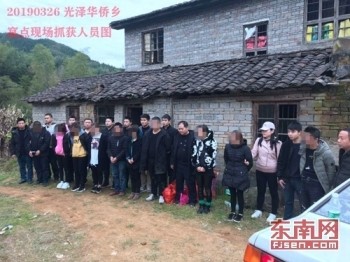 南平警方连续打掉两个躲在深山实施网络诈骗的犯罪团伙