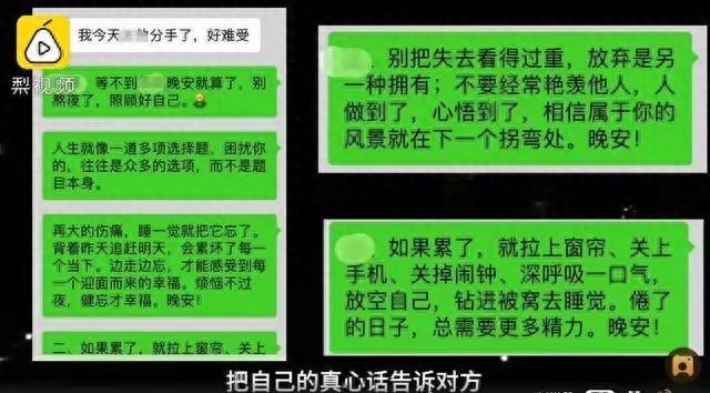 女子兼职做精神垃圾桶每天收费5.2元网友：要包月