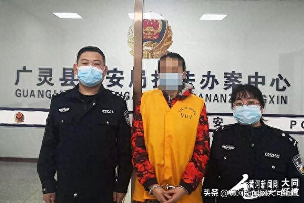 重磅！大同警方破获特大网络兼职刷单诈骗案