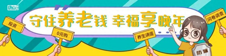 招聘汇总！@唐山人欲报从速！