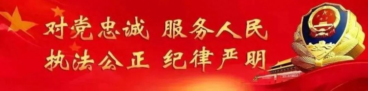 反诈日报警惕以兼职为名义的刷单诈骗