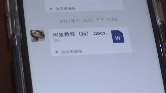 警惕！无锡有人做这些兼职被刑拘……