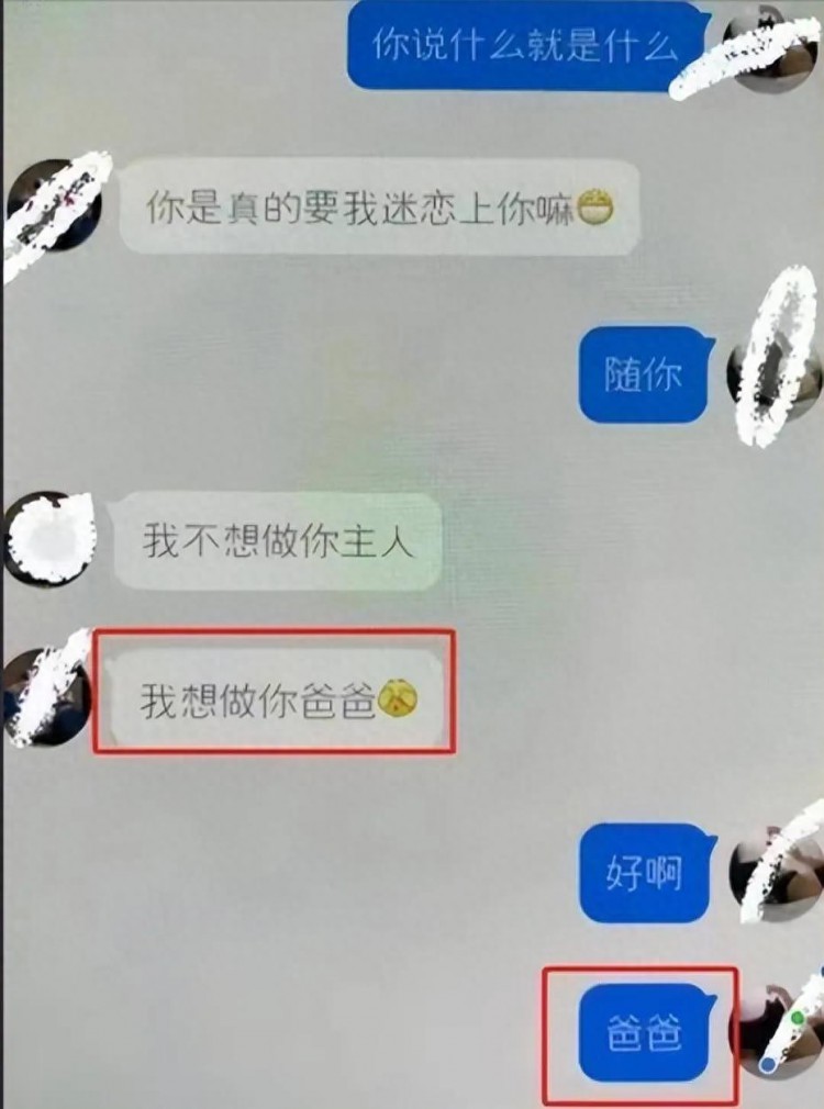 没眼看！云南女大学生做兼职一晚1700男友怒将其曝光