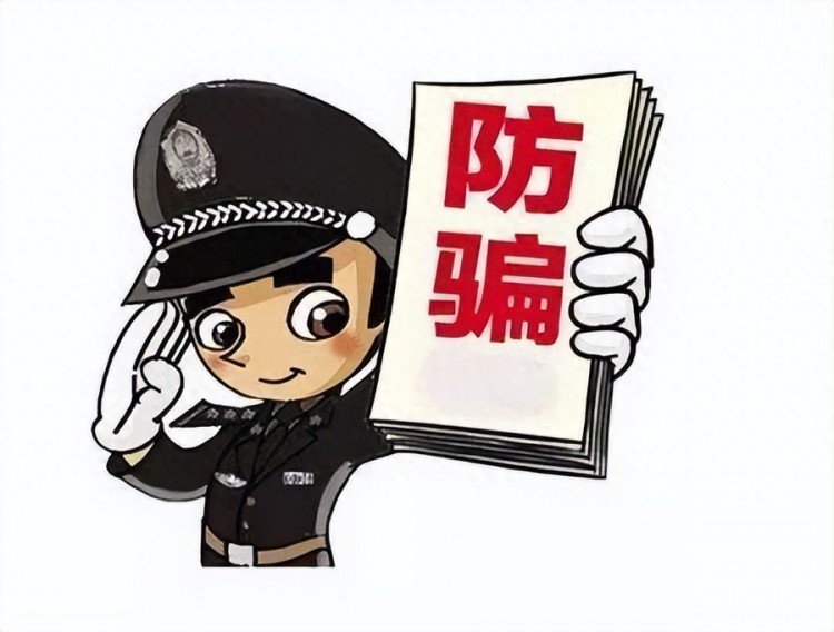 家长注意！多名学生已被骗！